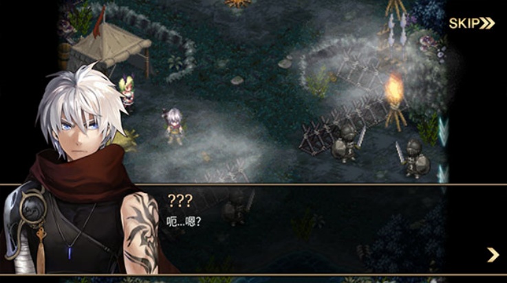艾诺迪亚4官方中文版(Inotia4)