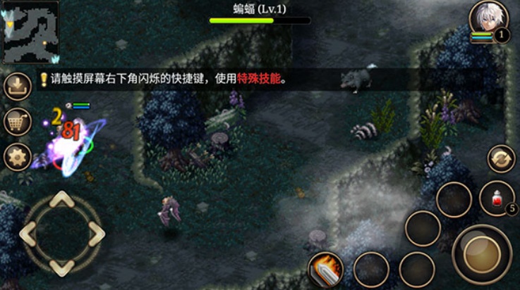 艾诺迪亚4官方中文版(Inotia4)