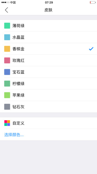 小明计算器手机版(MingCalc)