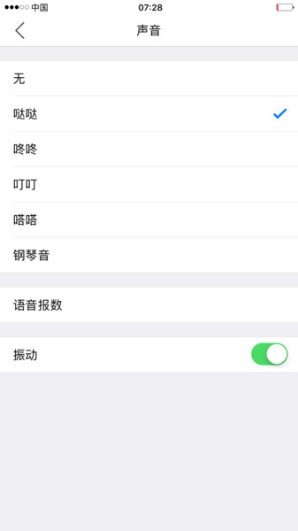小明计算器手机版(MingCalc)