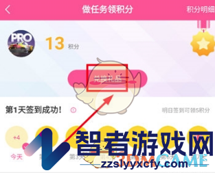 韩小圈积分兑换礼品方法