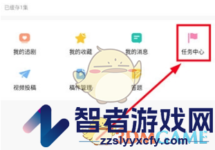 韩小圈积分兑换礼品方法
