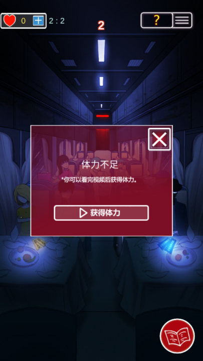 南方小镇之谜游戏