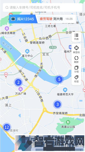 至简管车app下载