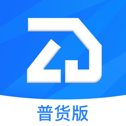 至简管车普货版