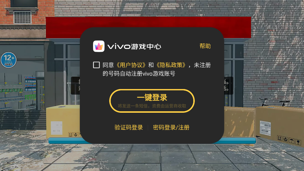 开了个超市小游戏