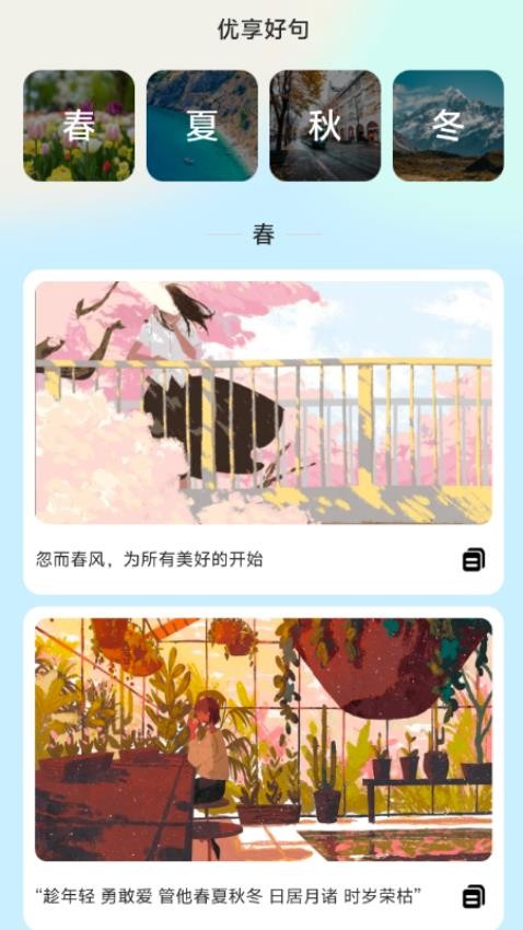 优享流量宝官方版