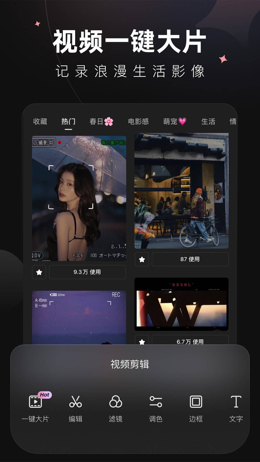 wink下载官方