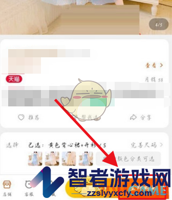 淘宝号码保护关闭方法
