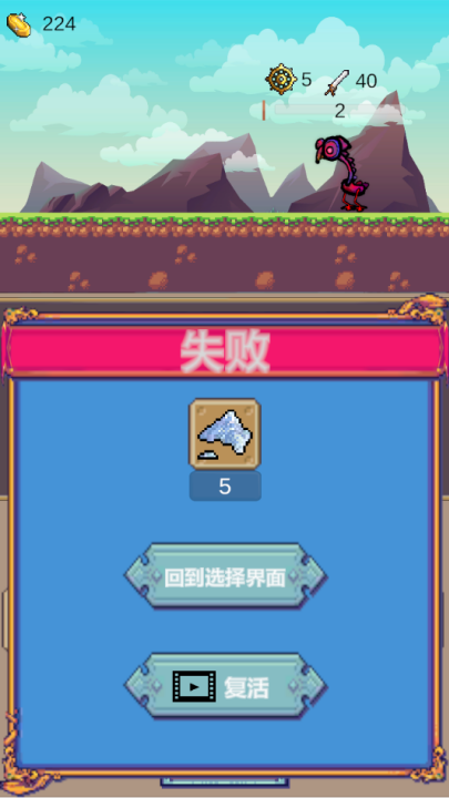 转盘勇者游戏