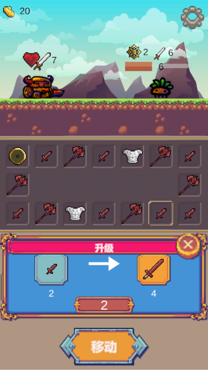 转盘勇者游戏