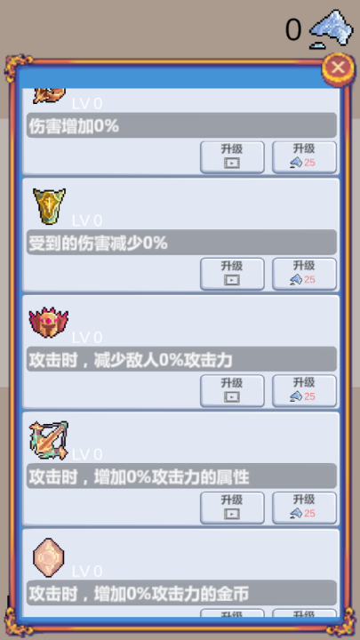 转盘勇者游戏
