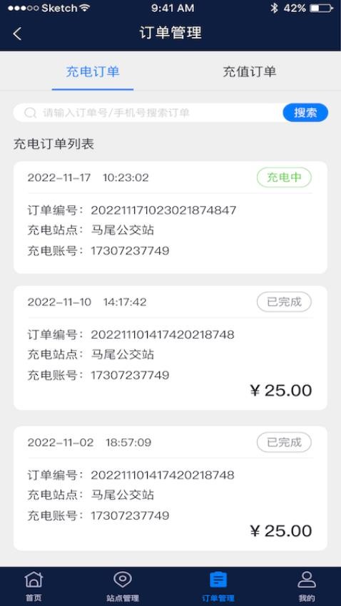 时时运营最新版
