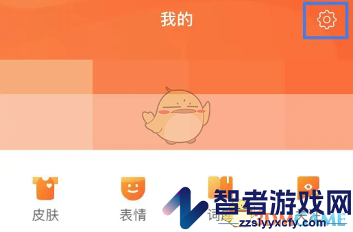 搜狗输入法添加快捷短语方法