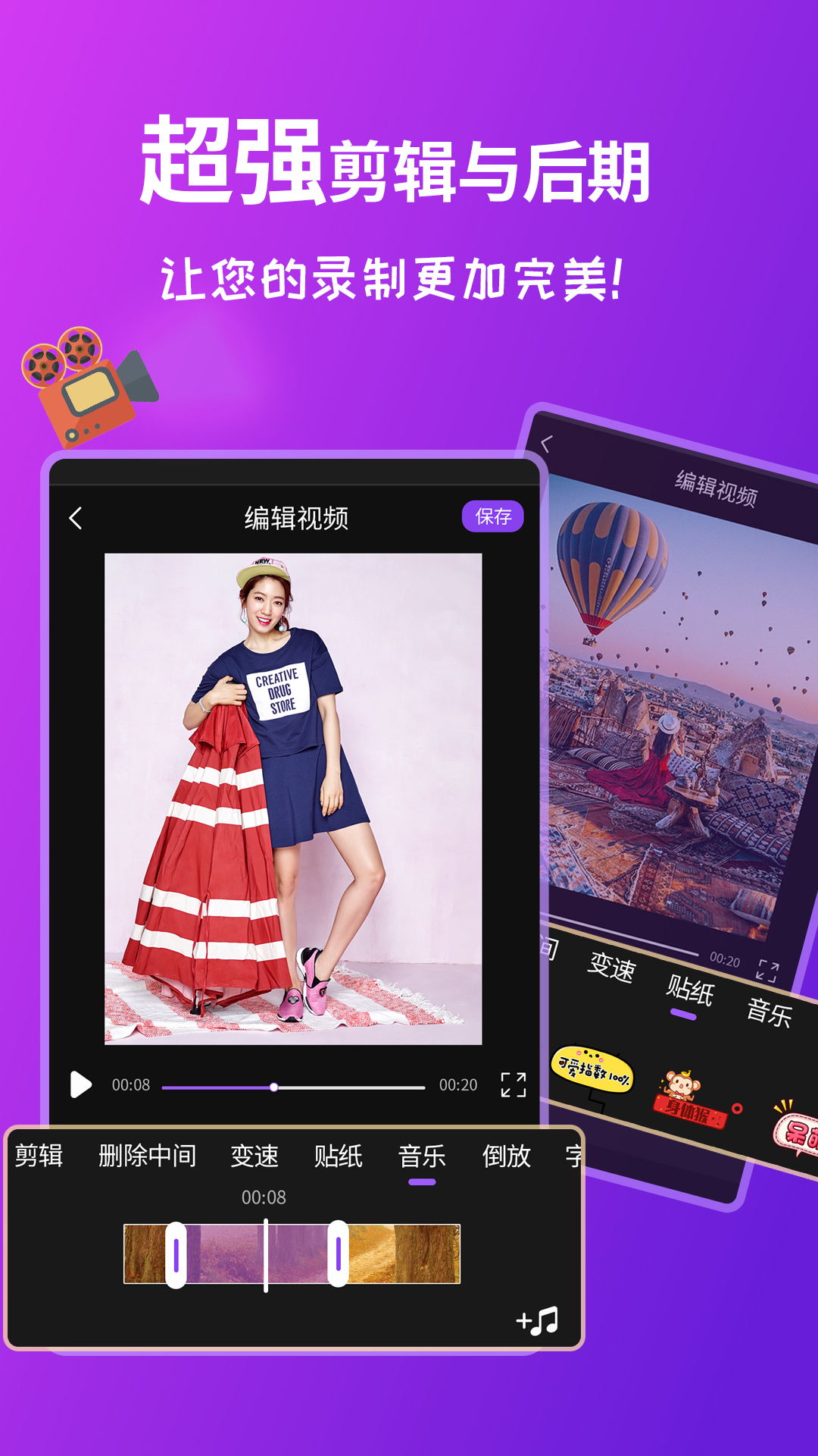 屏幕录制全能王app(屏幕录制软件)