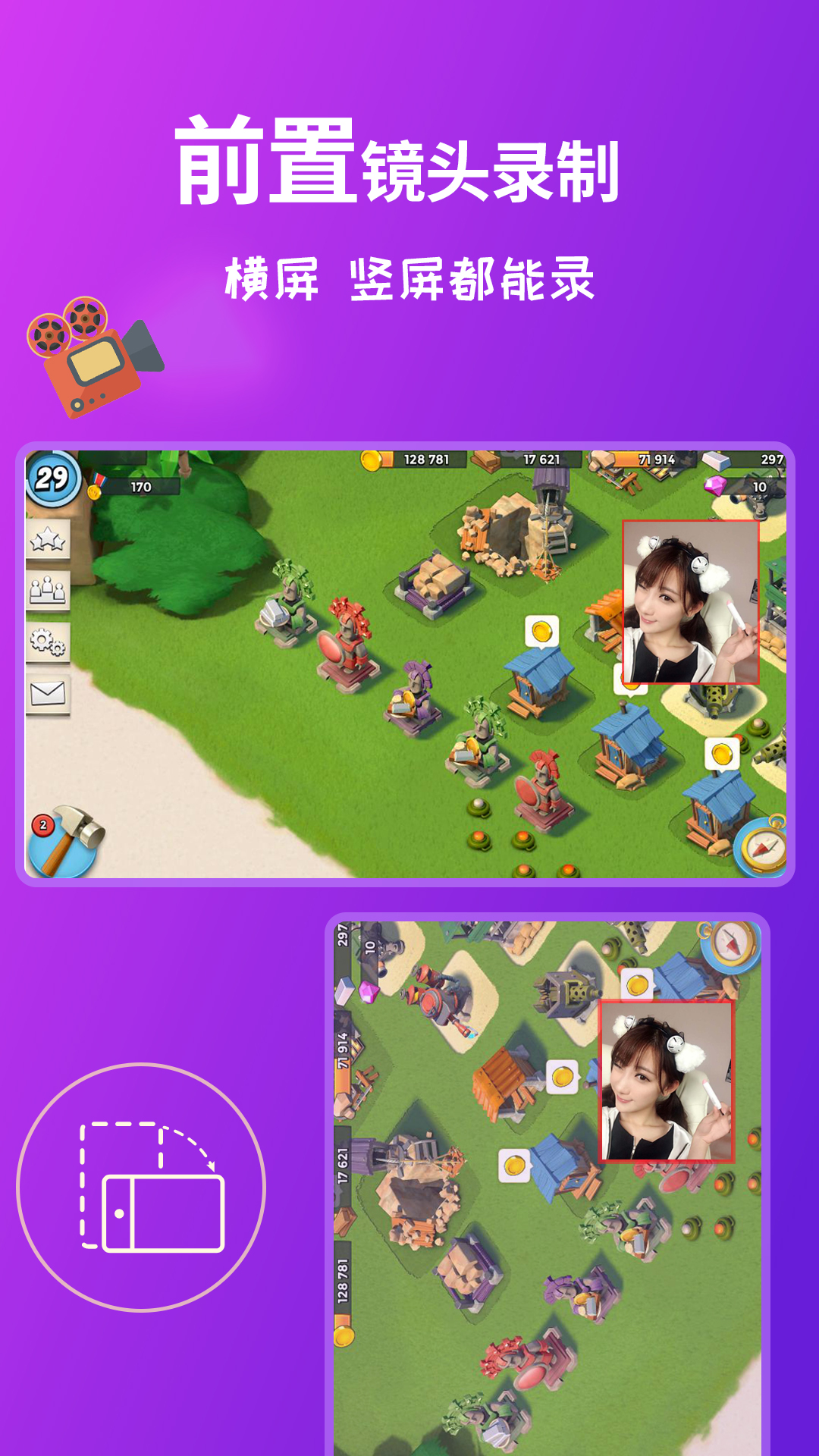 屏幕录制全能王app(屏幕录制软件)