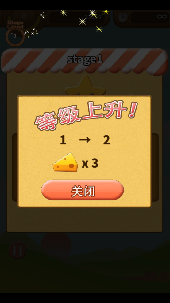 hamster life中文版