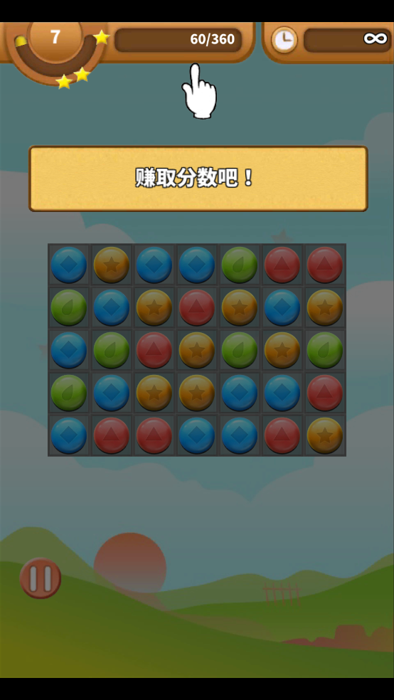hamster life中文版