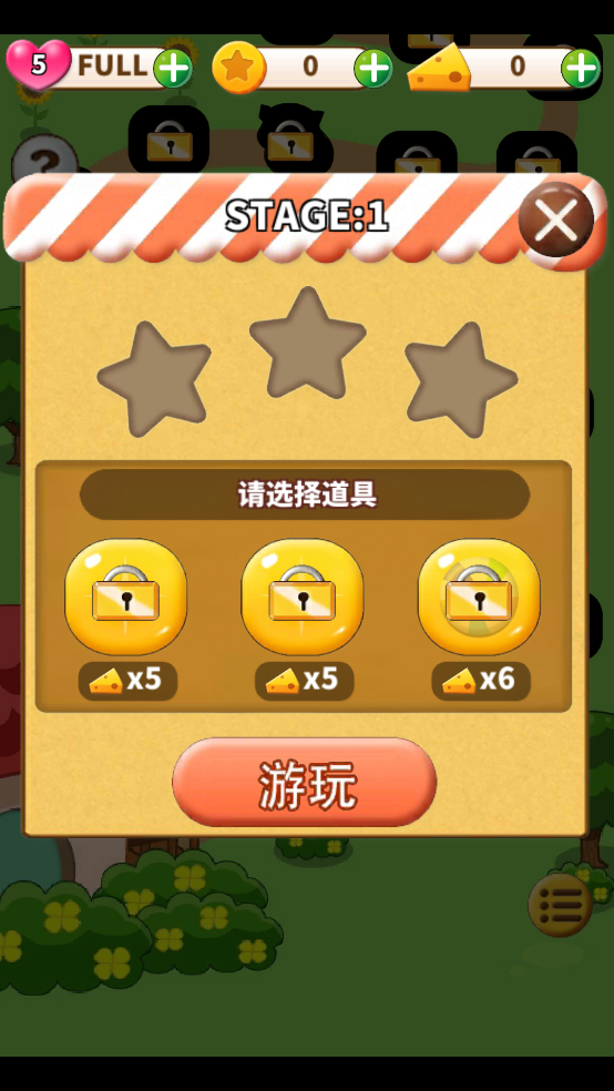 hamster life中文版