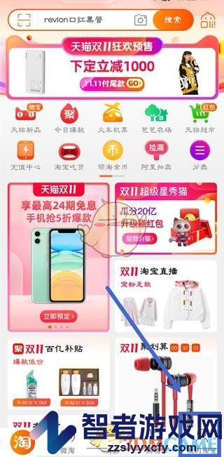 淘宝订单号查看方法