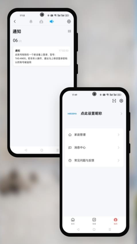 韦思卡尔手机版