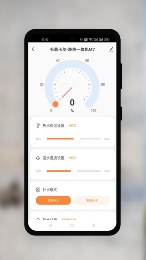 韦思卡尔手机版