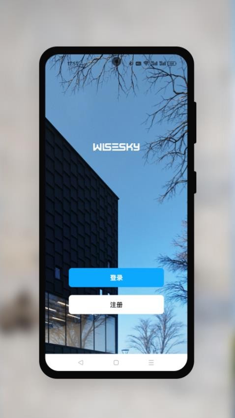 韦思卡尔手机版