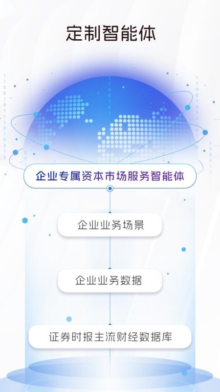 智媒者官网版