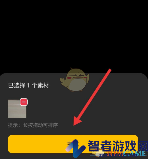 即录剪辑添加滤镜方法
