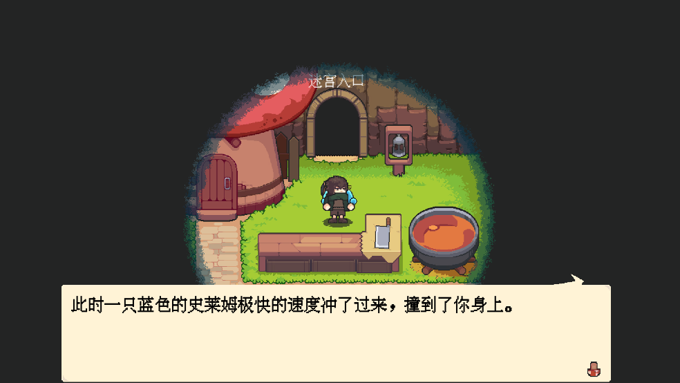 萤火饭最新版