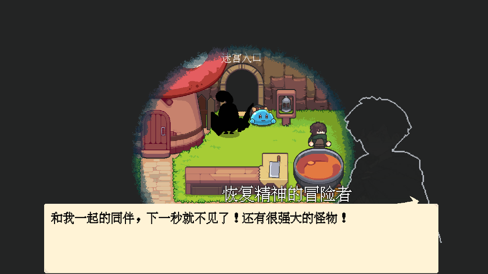 萤火饭最新版