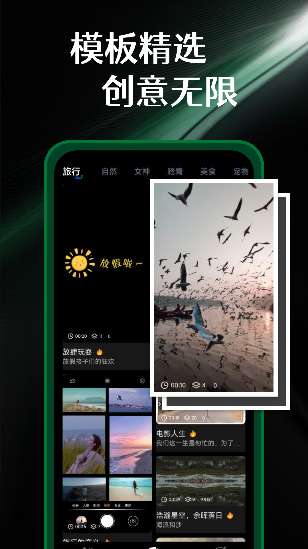 实况动图相机app
