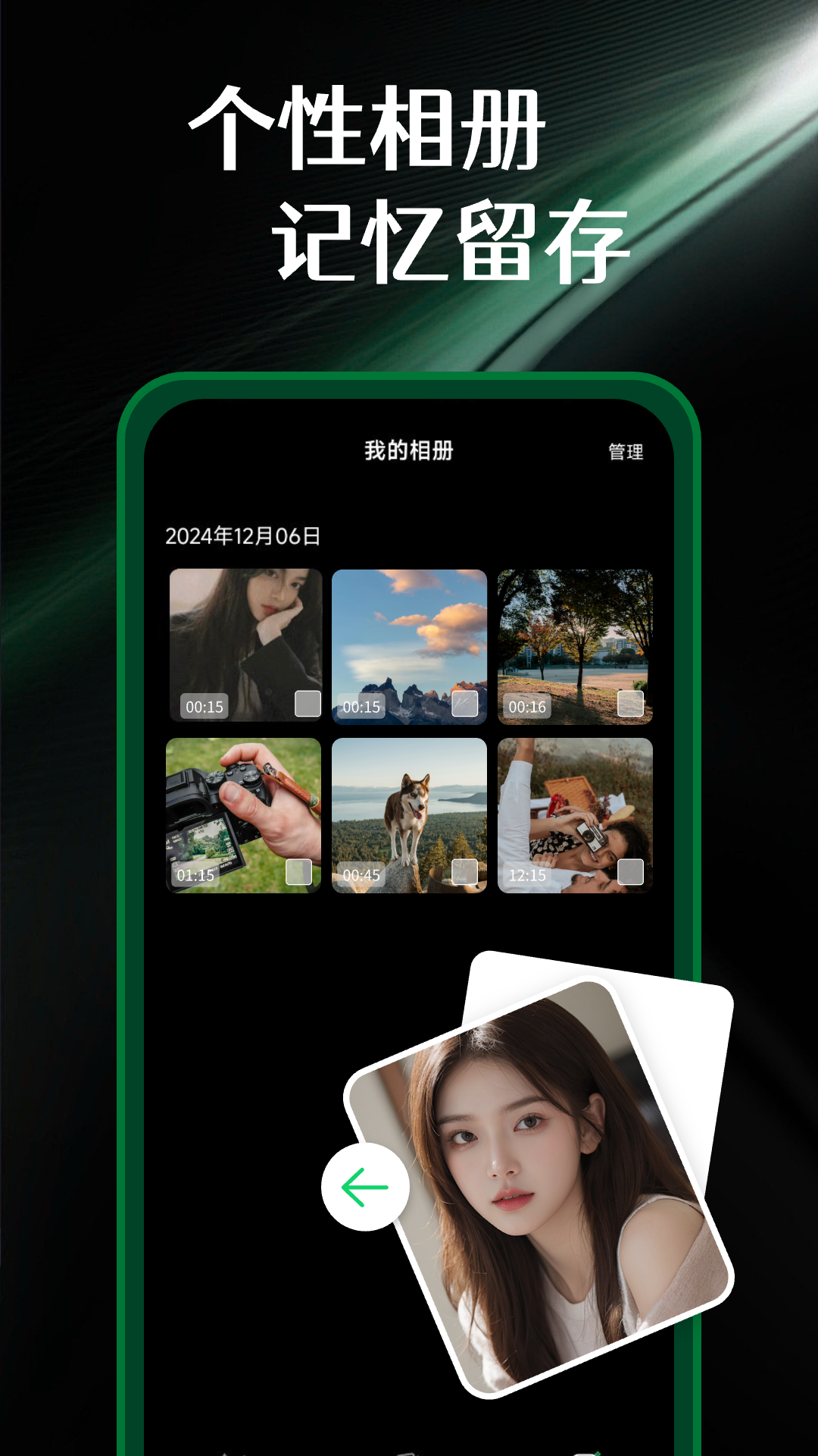 实况动图相机app