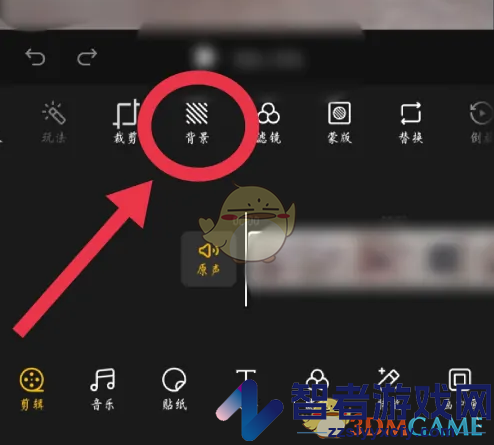 即录剪辑更换背景教程