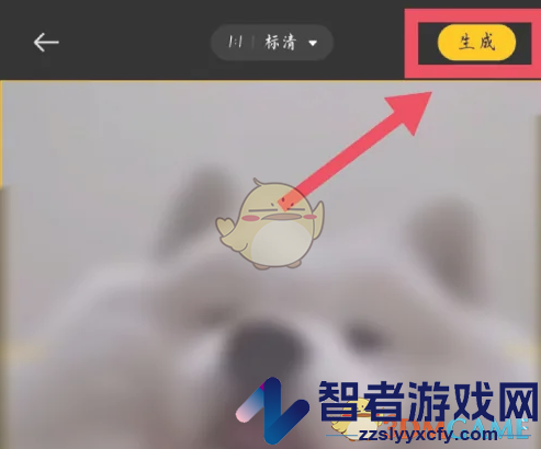 即录剪辑更换背景教程