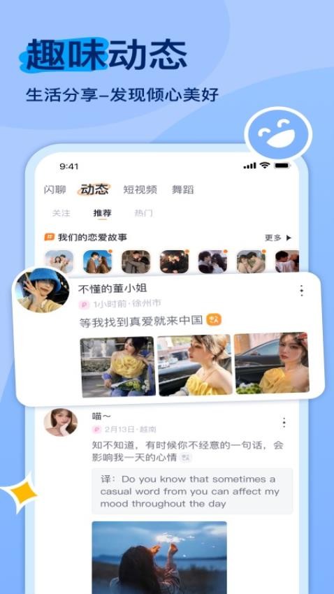 越缘APP官方版