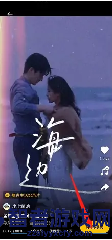 即录剪辑模板制作视频教程
