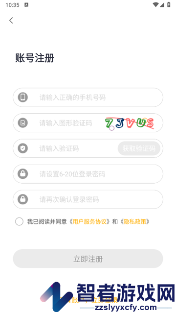 优特智能家居最新版