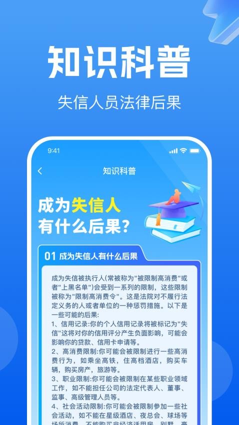 企业信息免费查询最新版