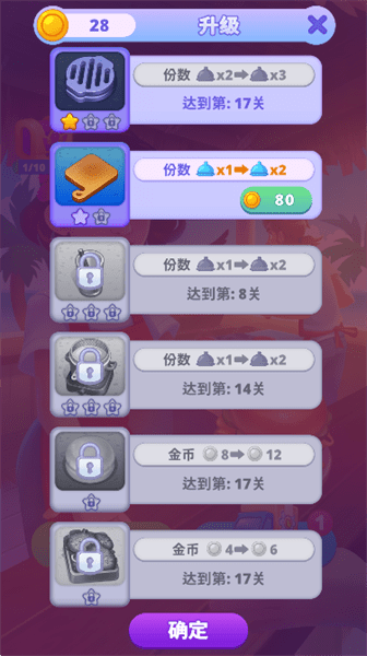 皇家烹饪(Royal Cooking)