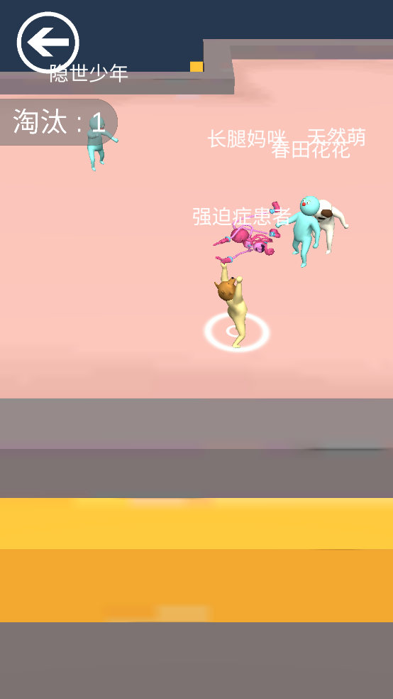 周五夜派对游戏