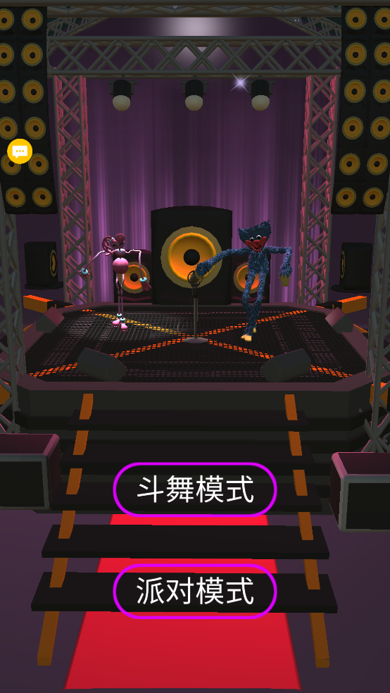 周五夜派对游戏