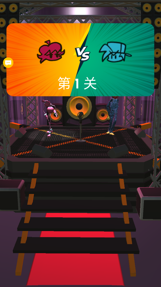 周五夜派对游戏