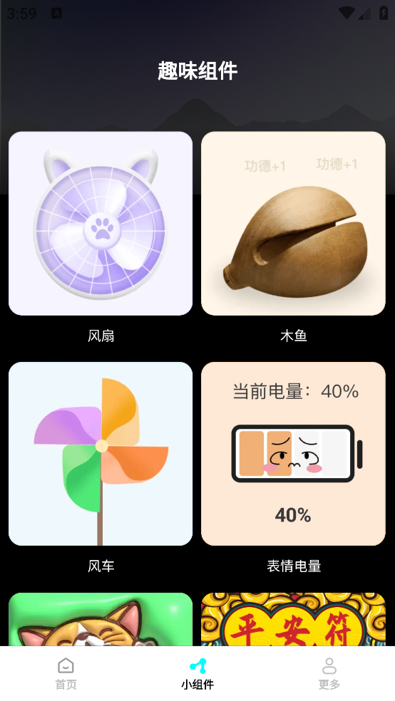 壁纸小宇宙app