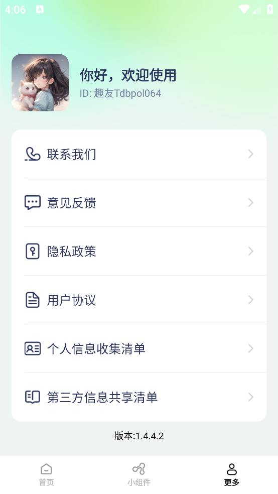 壁纸小宇宙app