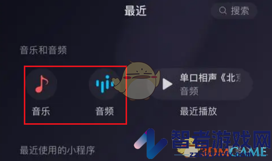 微信乐迷圈位置入口