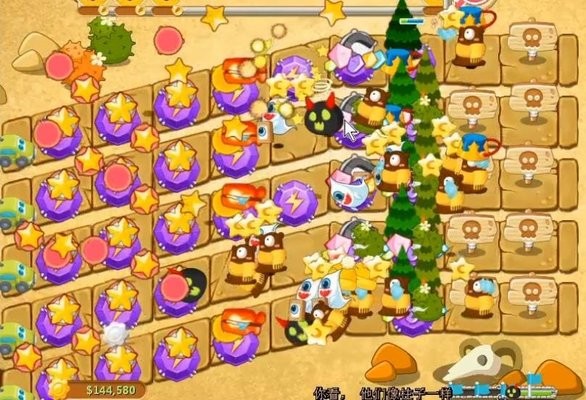植物大战僵尸保卫萝卜版pak触控版手机版(PvZ 保卫萝卜pak随机版)