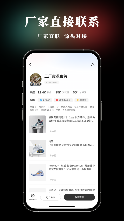 莆田官方版