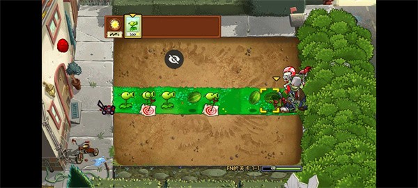 植物大战僵尸FN版 1.1新版(PvZ FN)