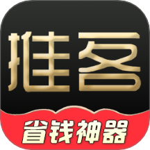 推客佣金联盟官网版